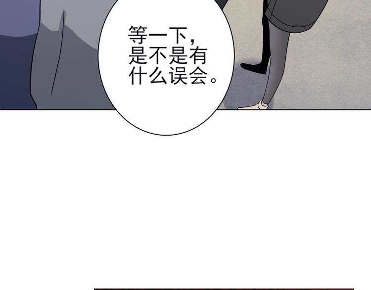 天神外卖员韩漫全集-第27话 怎么回事？无删减无遮挡章节图片 