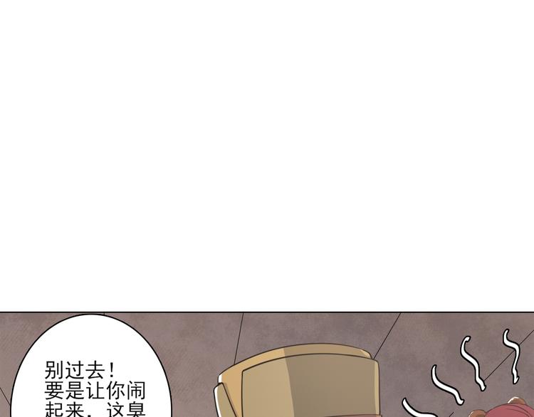 天神外卖员韩漫全集-第27话 怎么回事？无删减无遮挡章节图片 