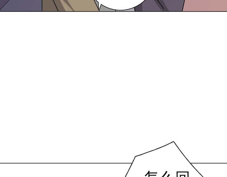 天神外卖员韩漫全集-第27话 怎么回事？无删减无遮挡章节图片 