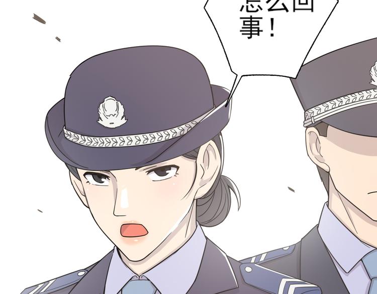 天神外卖员韩漫全集-第27话 怎么回事？无删减无遮挡章节图片 
