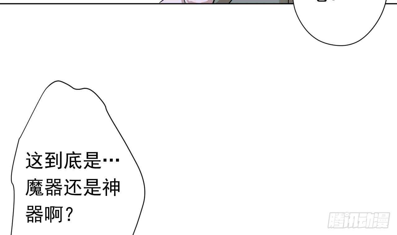 天神外卖员韩漫全集-第107话 难以驾驭无删减无遮挡章节图片 