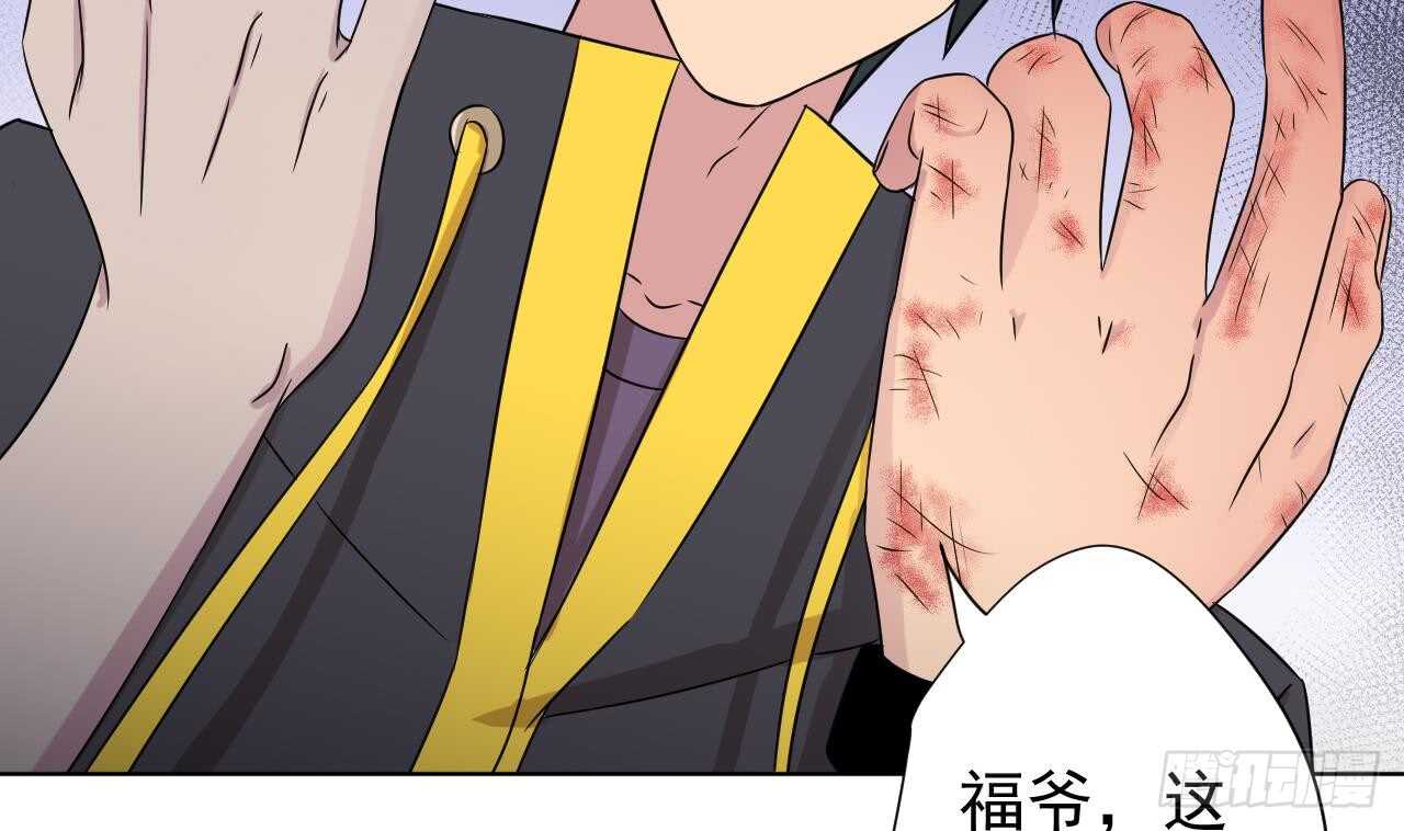 天神外卖员韩漫全集-第107话 难以驾驭无删减无遮挡章节图片 