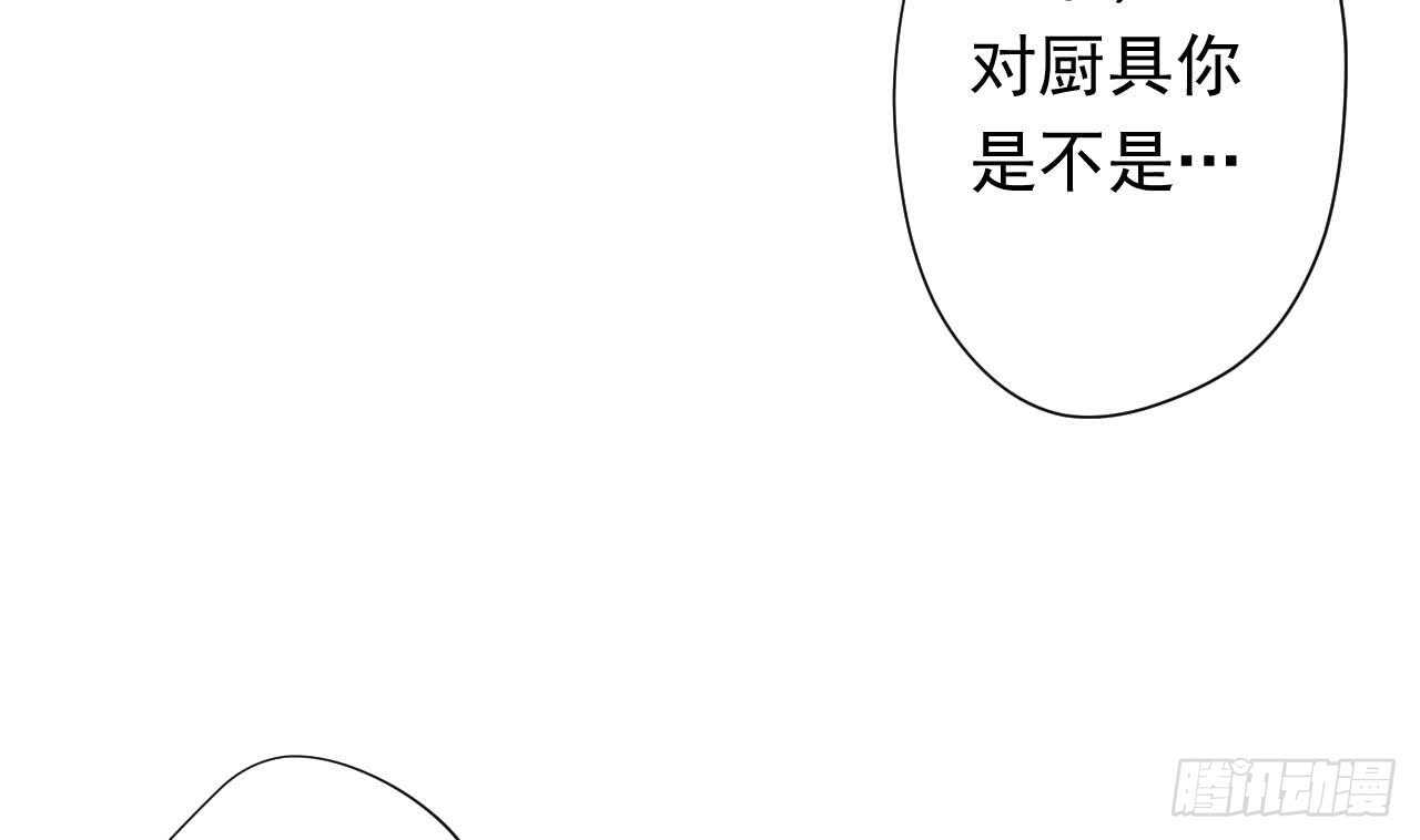 天神外卖员韩漫全集-第107话 难以驾驭无删减无遮挡章节图片 