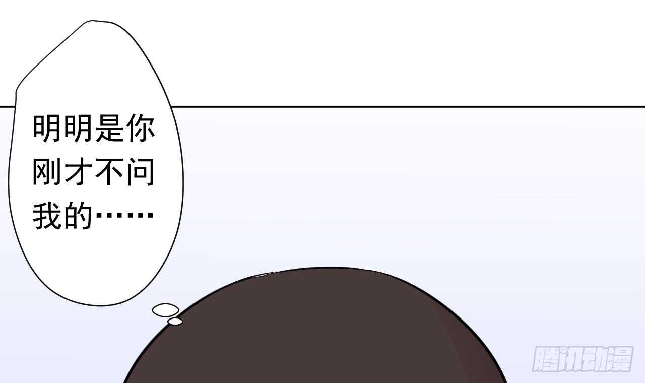 天神外卖员韩漫全集-第107话 难以驾驭无删减无遮挡章节图片 