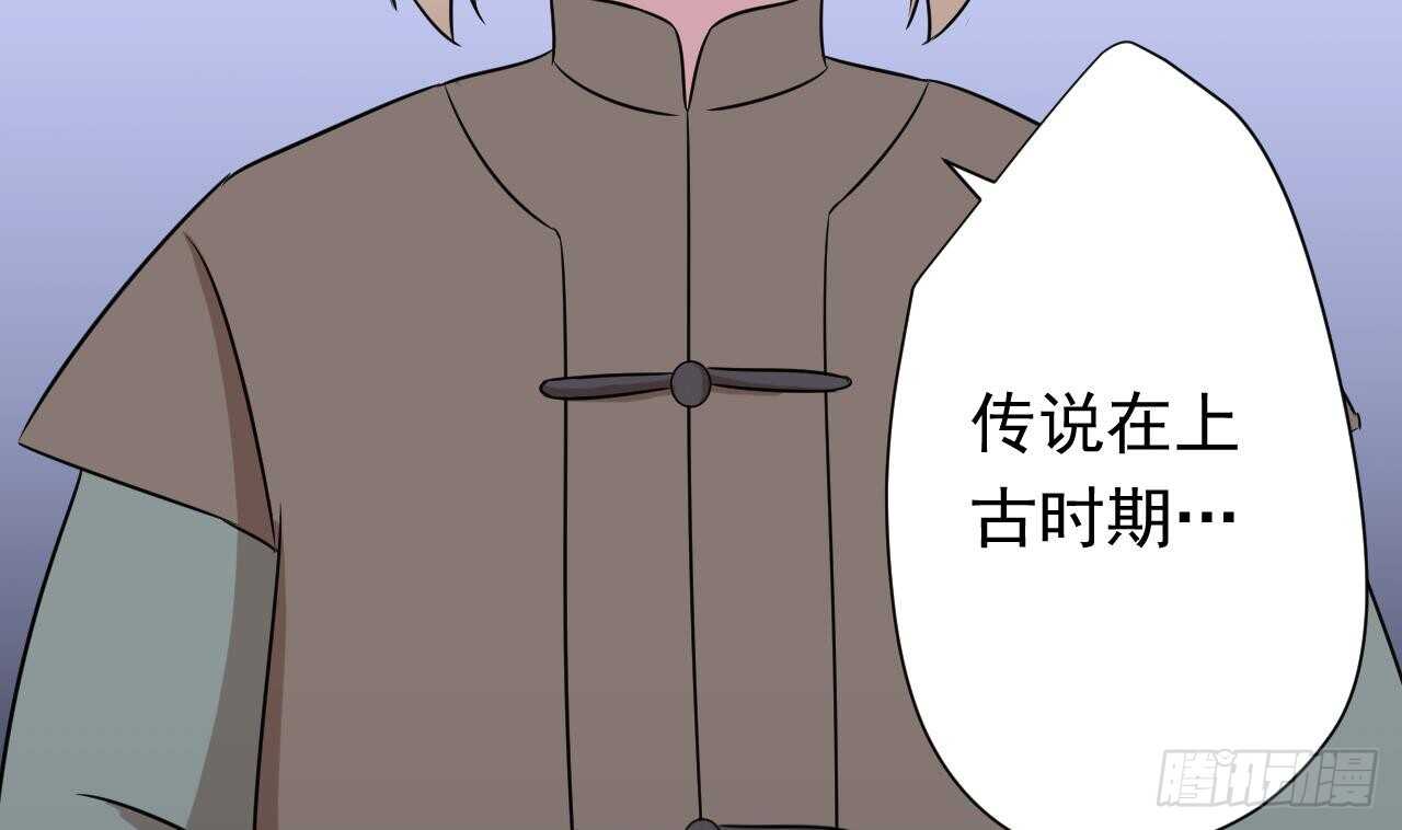 天神外卖员韩漫全集-第107话 难以驾驭无删减无遮挡章节图片 