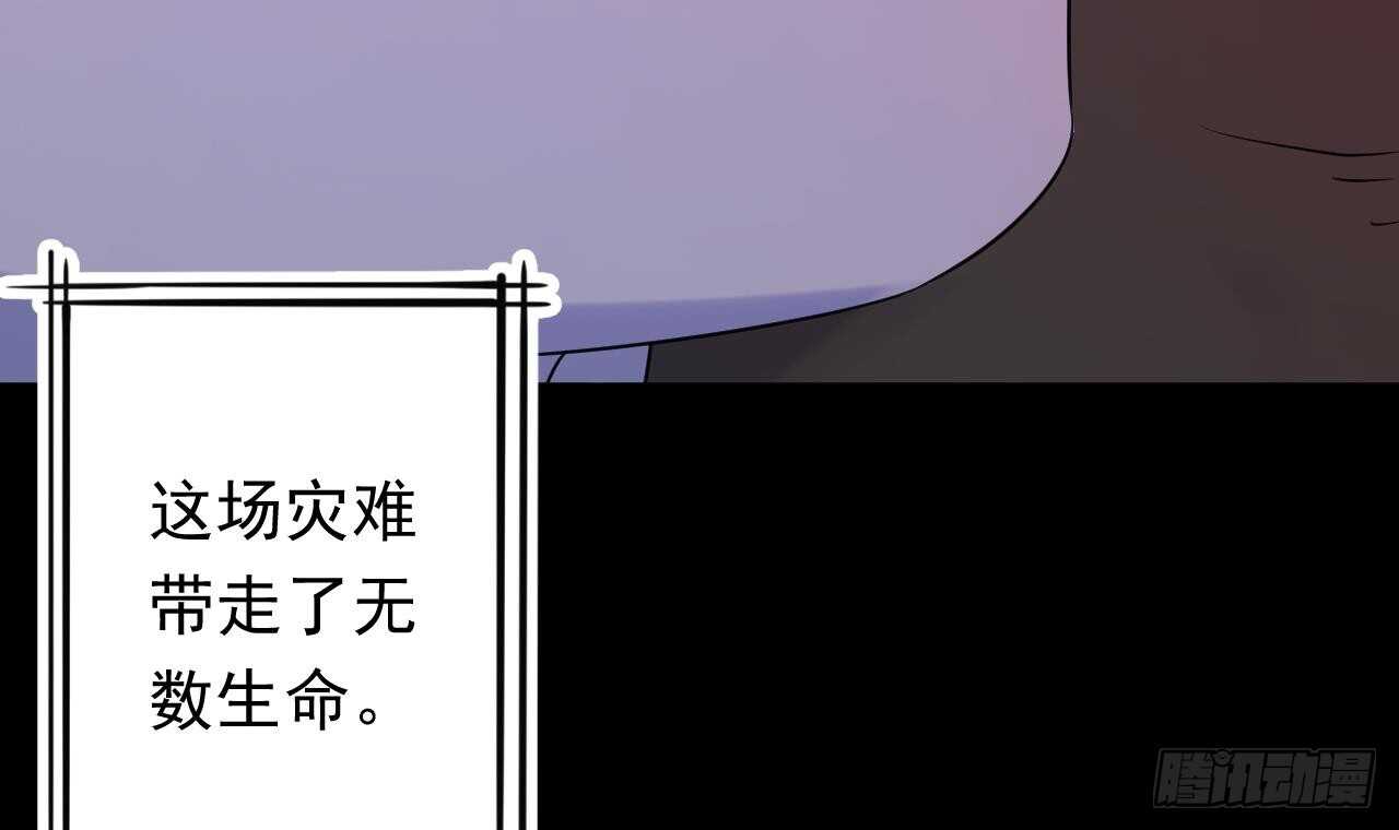 天神外卖员韩漫全集-第107话 难以驾驭无删减无遮挡章节图片 