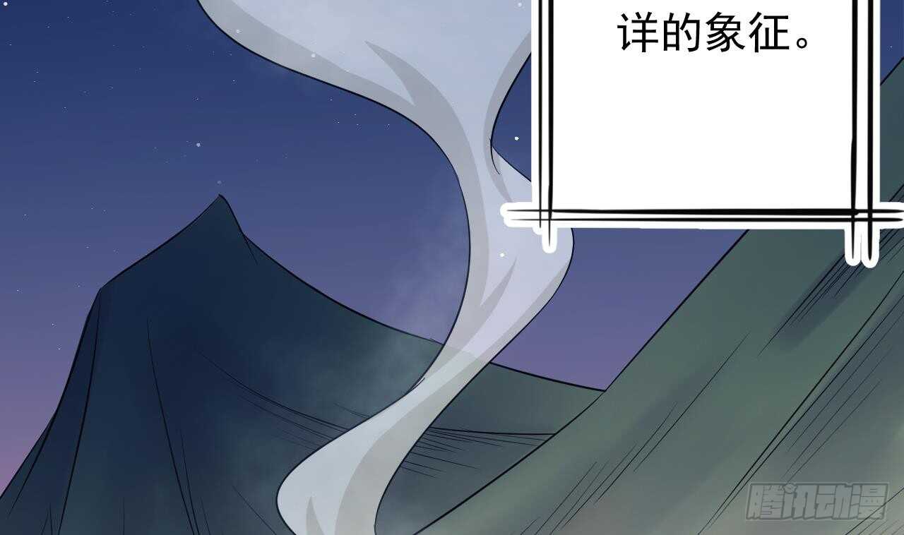 天神外卖员韩漫全集-第107话 难以驾驭无删减无遮挡章节图片 