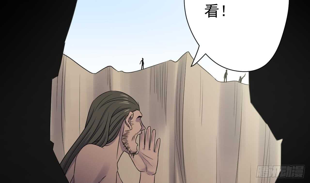 天神外卖员韩漫全集-第107话 难以驾驭无删减无遮挡章节图片 