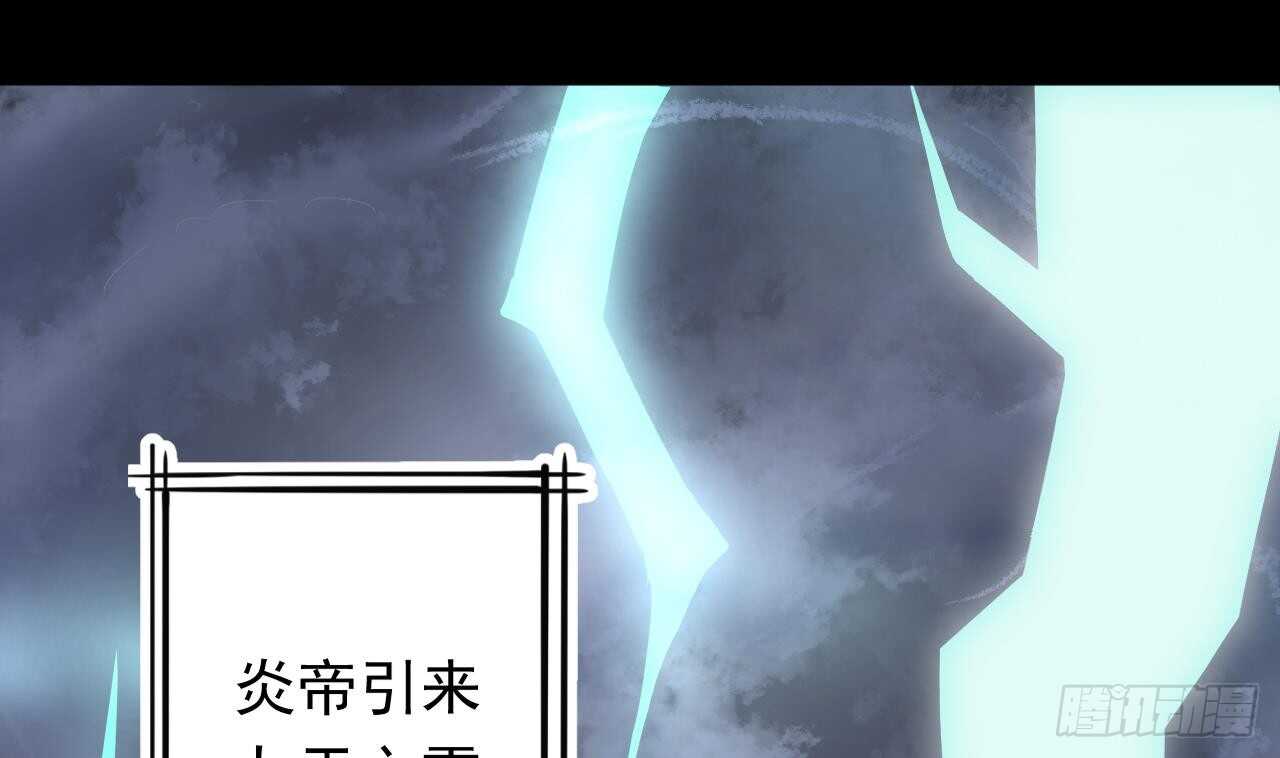 天神外卖员韩漫全集-第107话 难以驾驭无删减无遮挡章节图片 