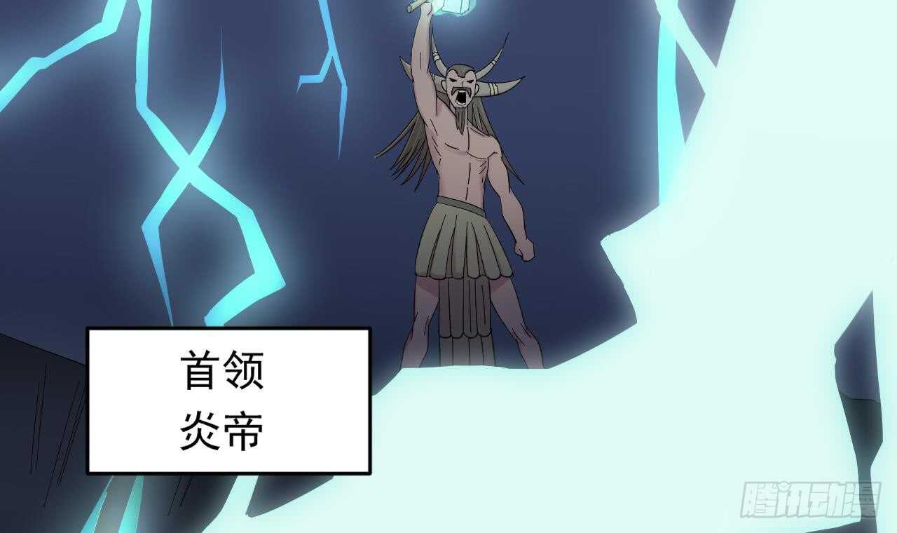 天神外卖员韩漫全集-第107话 难以驾驭无删减无遮挡章节图片 