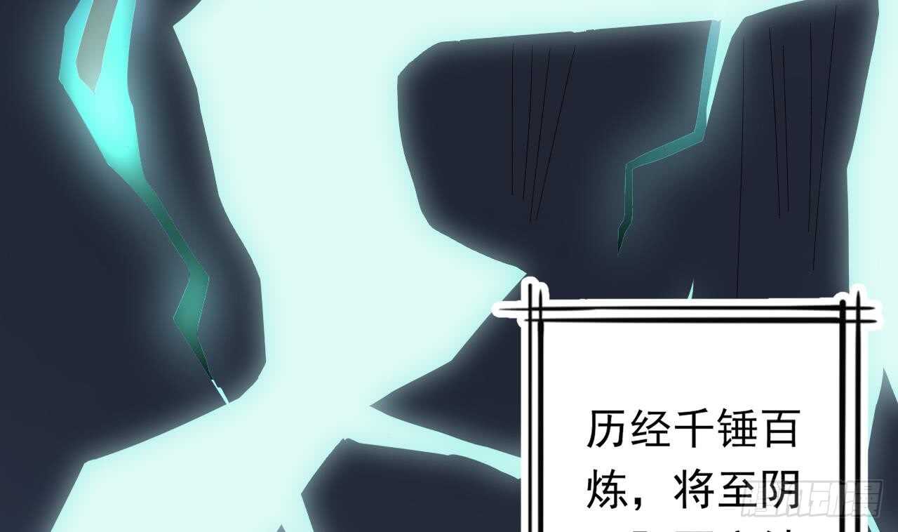 天神外卖员韩漫全集-第107话 难以驾驭无删减无遮挡章节图片 