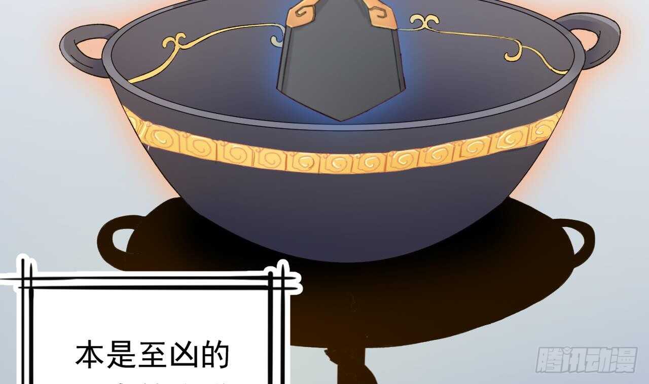 天神外卖员韩漫全集-第107话 难以驾驭无删减无遮挡章节图片 