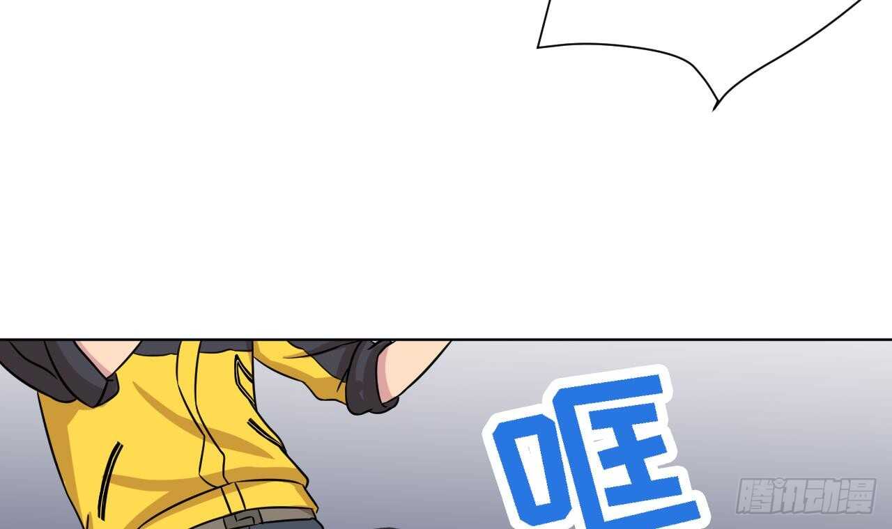 天神外卖员韩漫全集-第107话 难以驾驭无删减无遮挡章节图片 