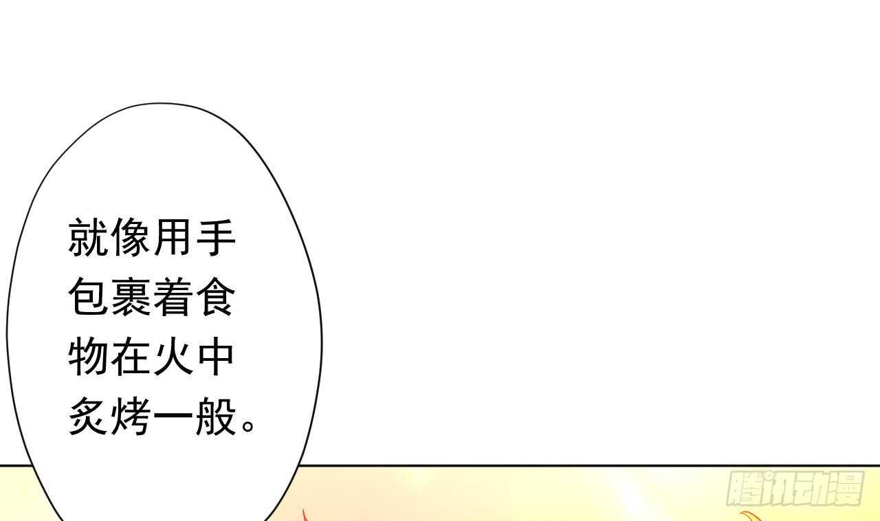 天神外卖员韩漫全集-第107话 难以驾驭无删减无遮挡章节图片 