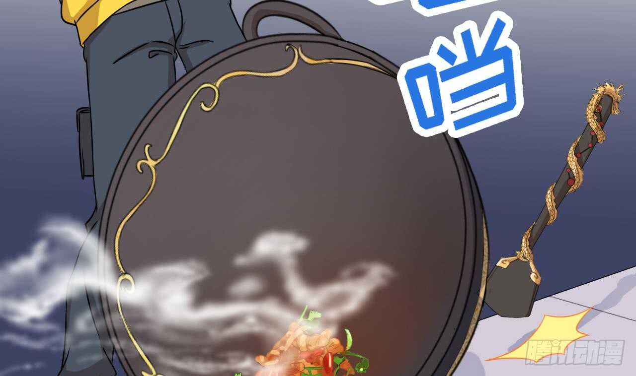 天神外卖员韩漫全集-第107话 难以驾驭无删减无遮挡章节图片 