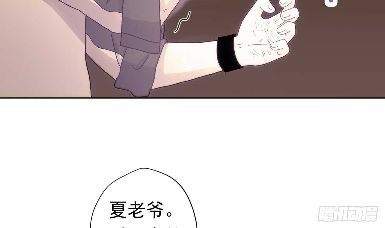 天神外卖员韩漫全集-第107话 难以驾驭无删减无遮挡章节图片 