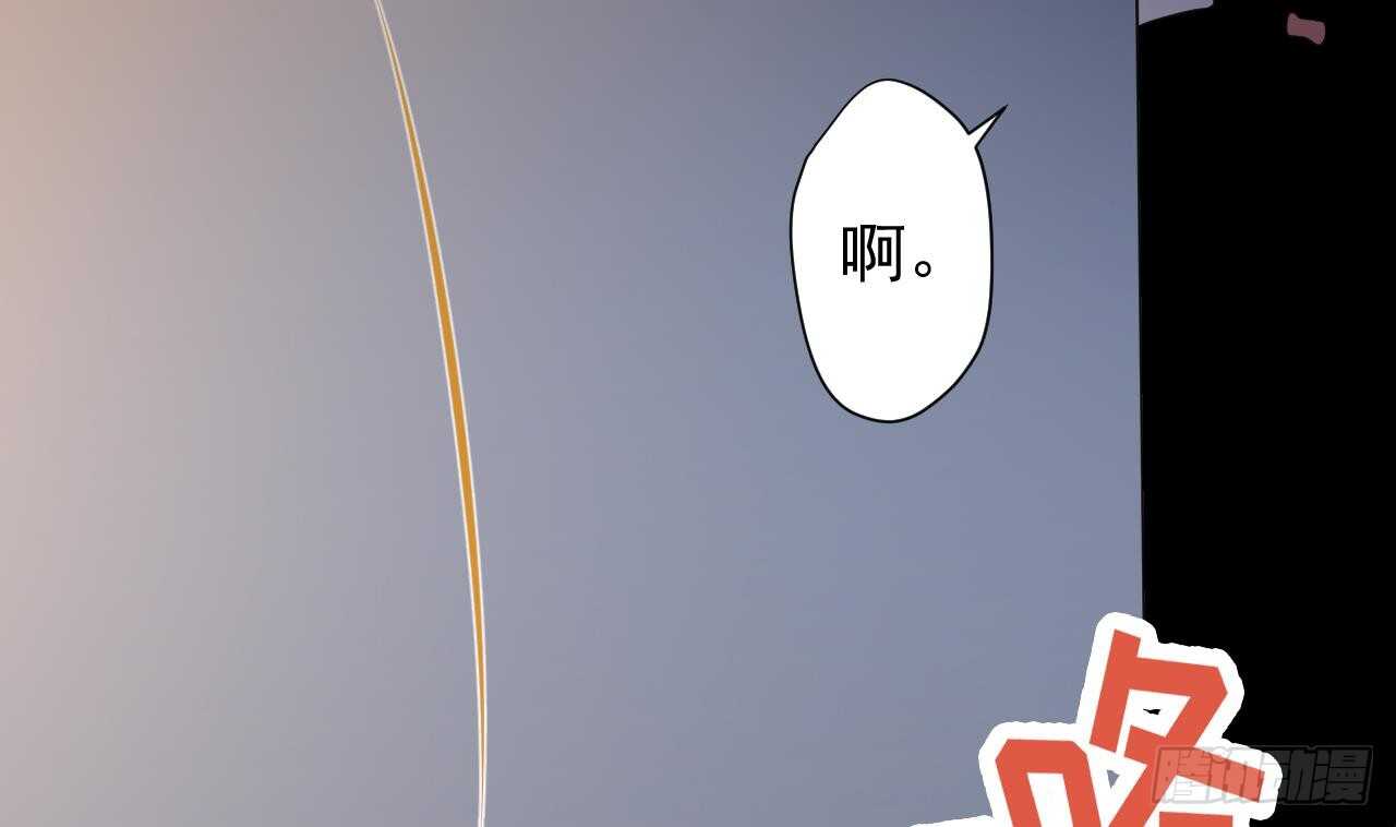 天神外卖员韩漫全集-第107话 难以驾驭无删减无遮挡章节图片 