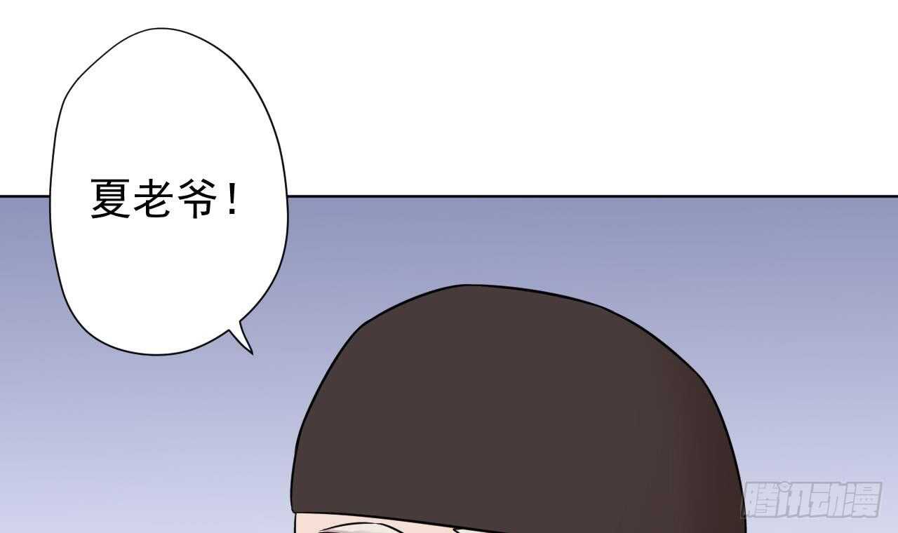 天神外卖员韩漫全集-第107话 难以驾驭无删减无遮挡章节图片 