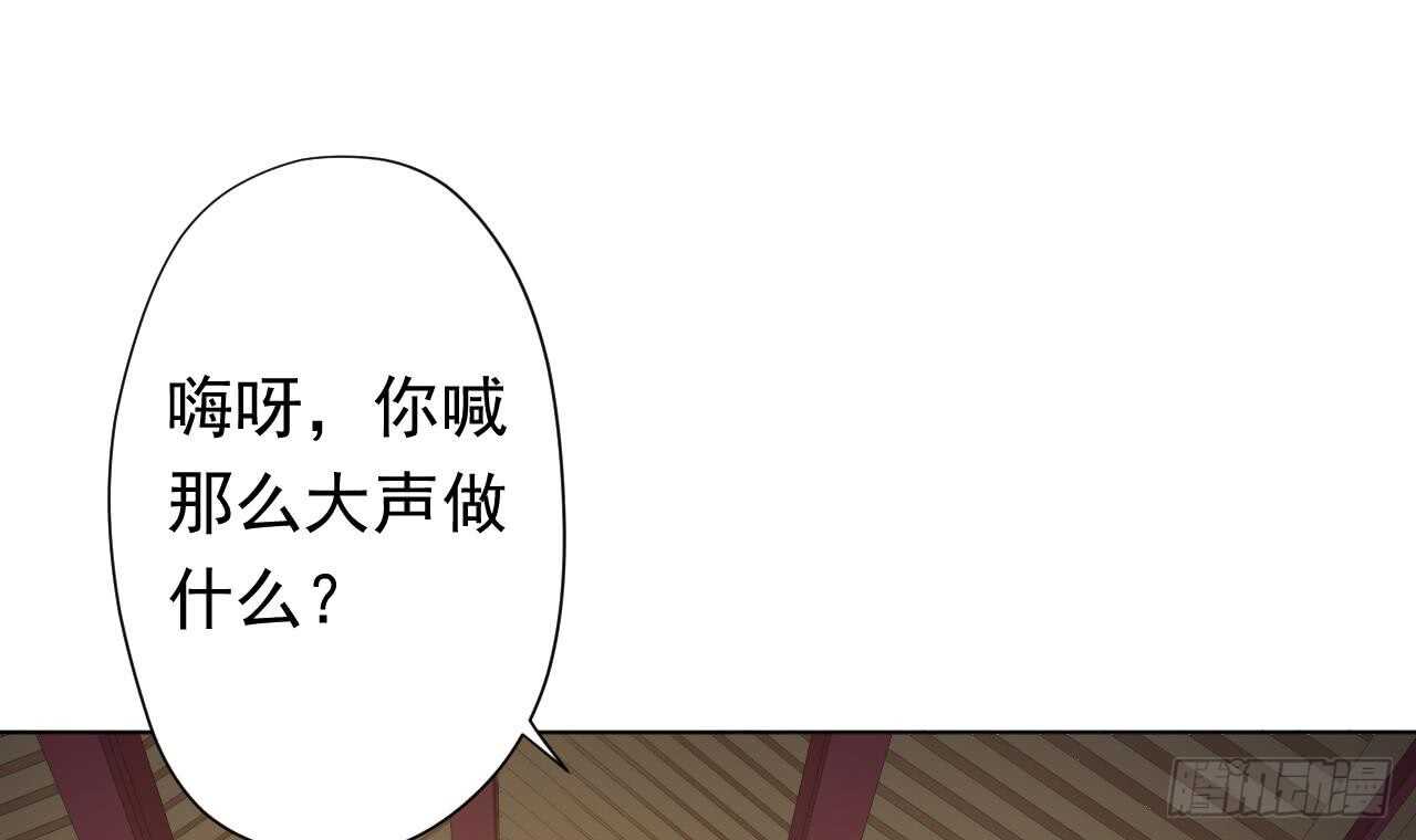 天神外卖员韩漫全集-第107话 难以驾驭无删减无遮挡章节图片 