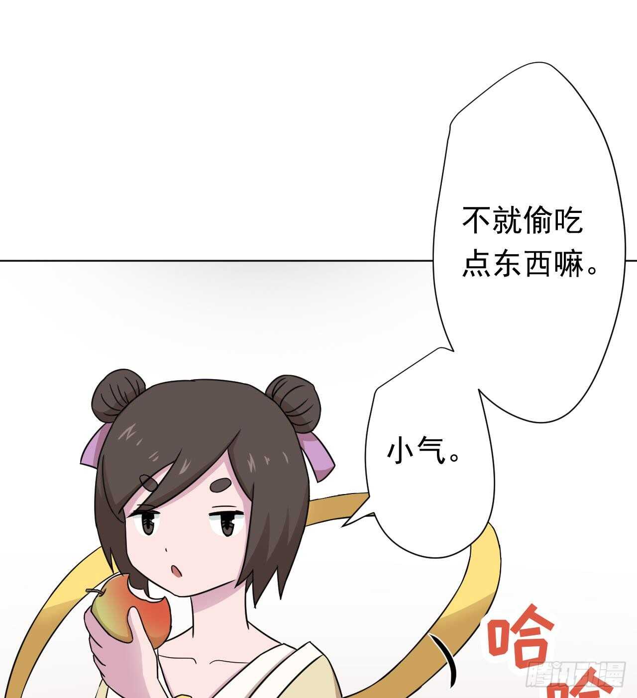 天神外卖员韩漫全集-第107话 难以驾驭无删减无遮挡章节图片 