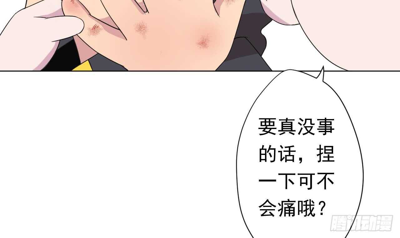 天神外卖员韩漫全集-第108话 气无删减无遮挡章节图片 