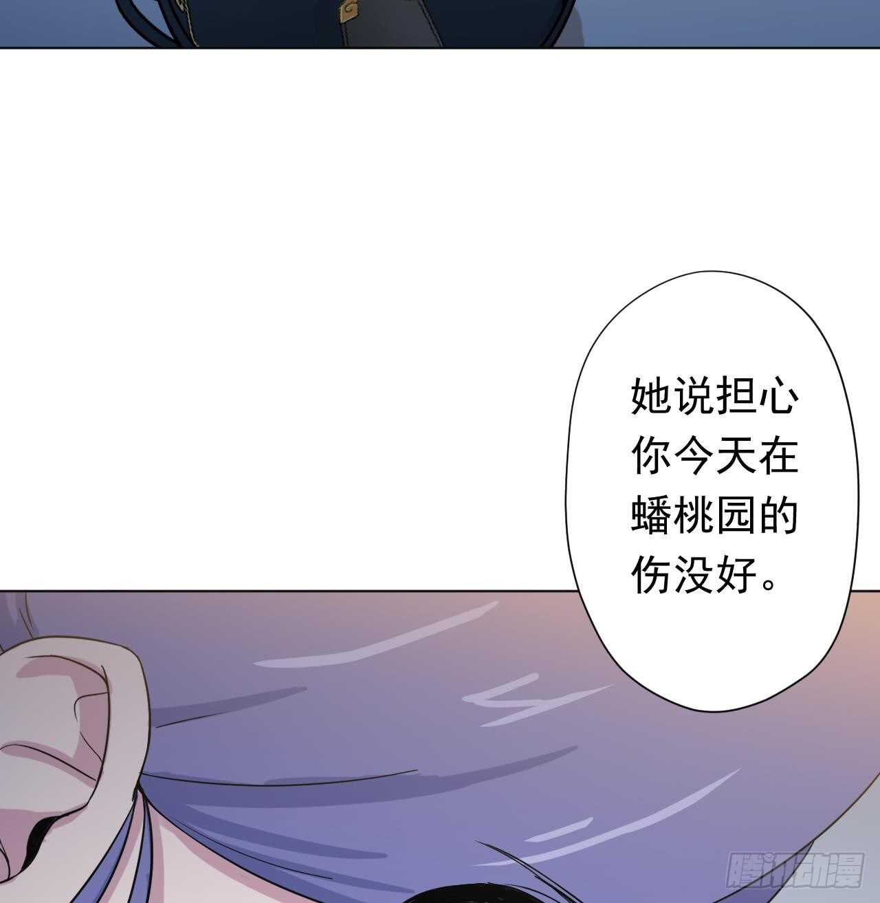 天神外卖员韩漫全集-第108话 气无删减无遮挡章节图片 