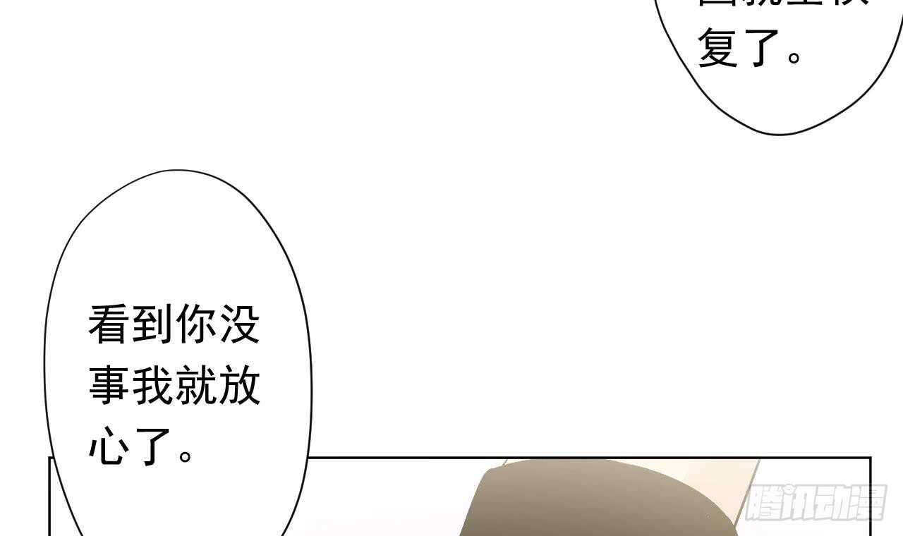 天神外卖员韩漫全集-第108话 气无删减无遮挡章节图片 
