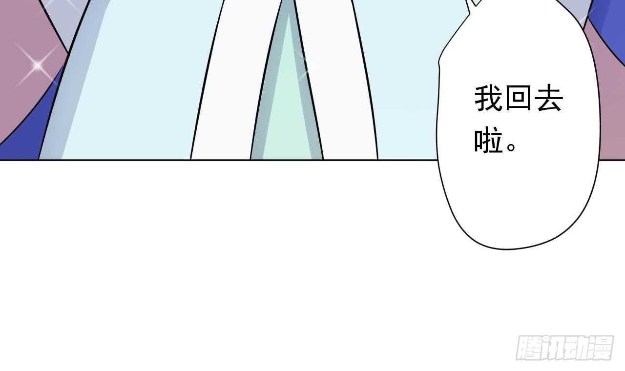 天神外卖员韩漫全集-第108话 气无删减无遮挡章节图片 