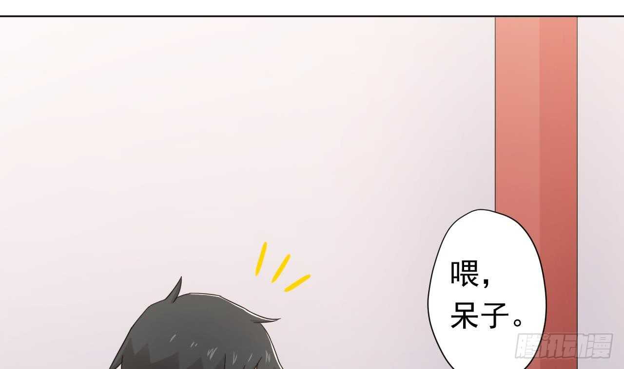 天神外卖员韩漫全集-第108话 气无删减无遮挡章节图片 