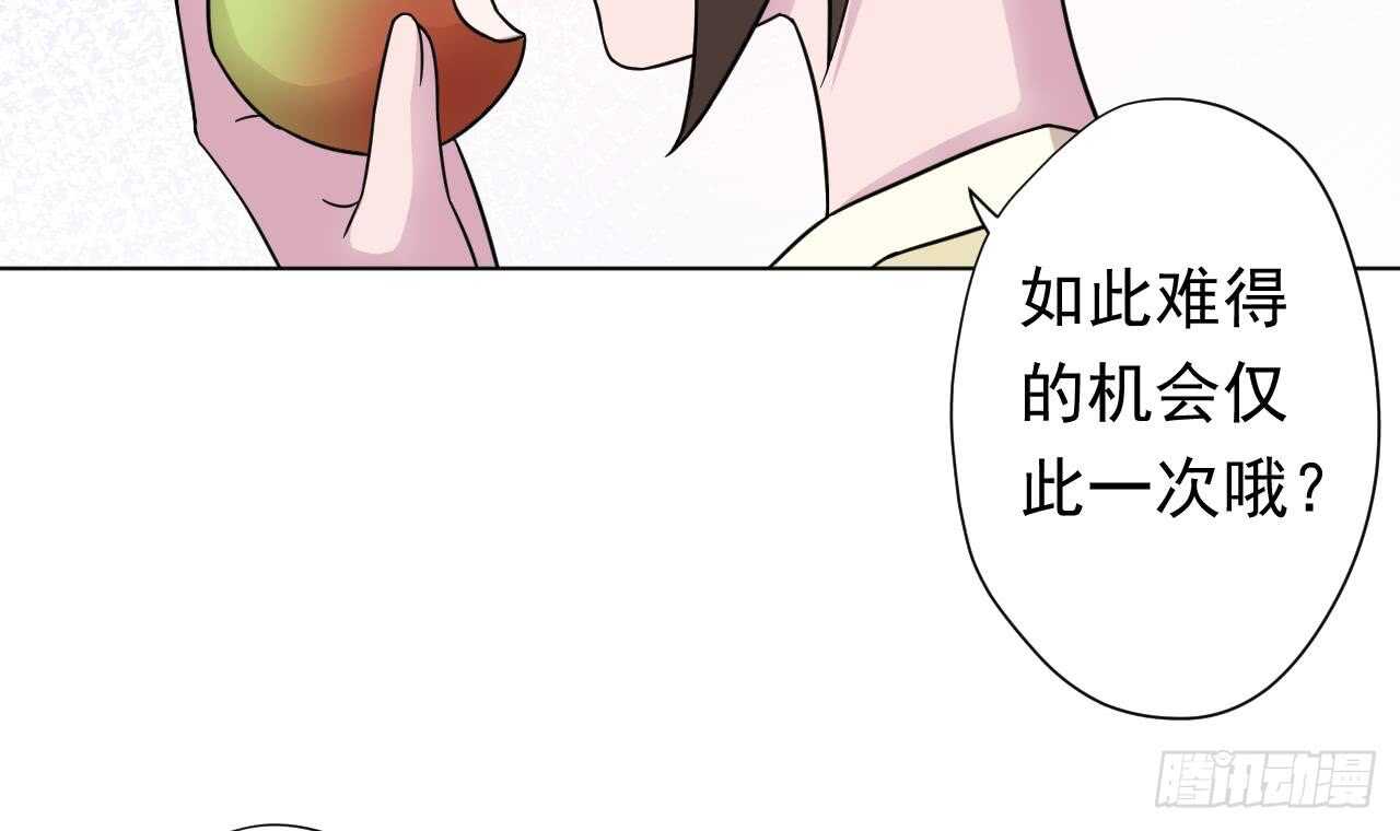 天神外卖员韩漫全集-第108话 气无删减无遮挡章节图片 