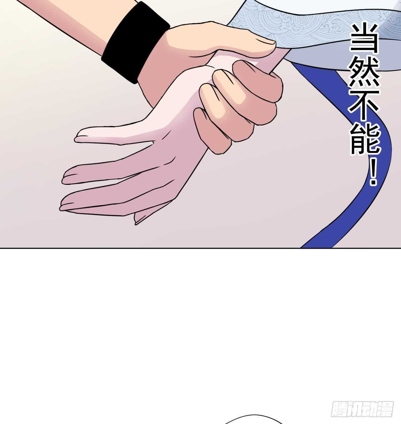 天神外卖员韩漫全集-第108话 气无删减无遮挡章节图片 
