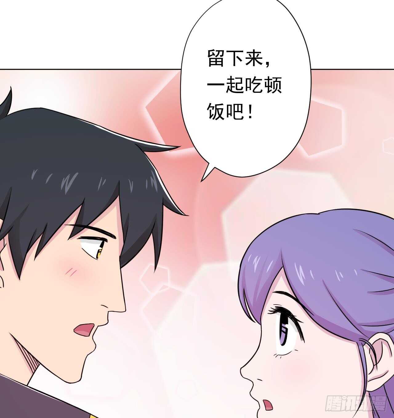 天神外卖员韩漫全集-第108话 气无删减无遮挡章节图片 