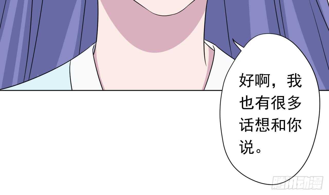 天神外卖员韩漫全集-第108话 气无删减无遮挡章节图片 