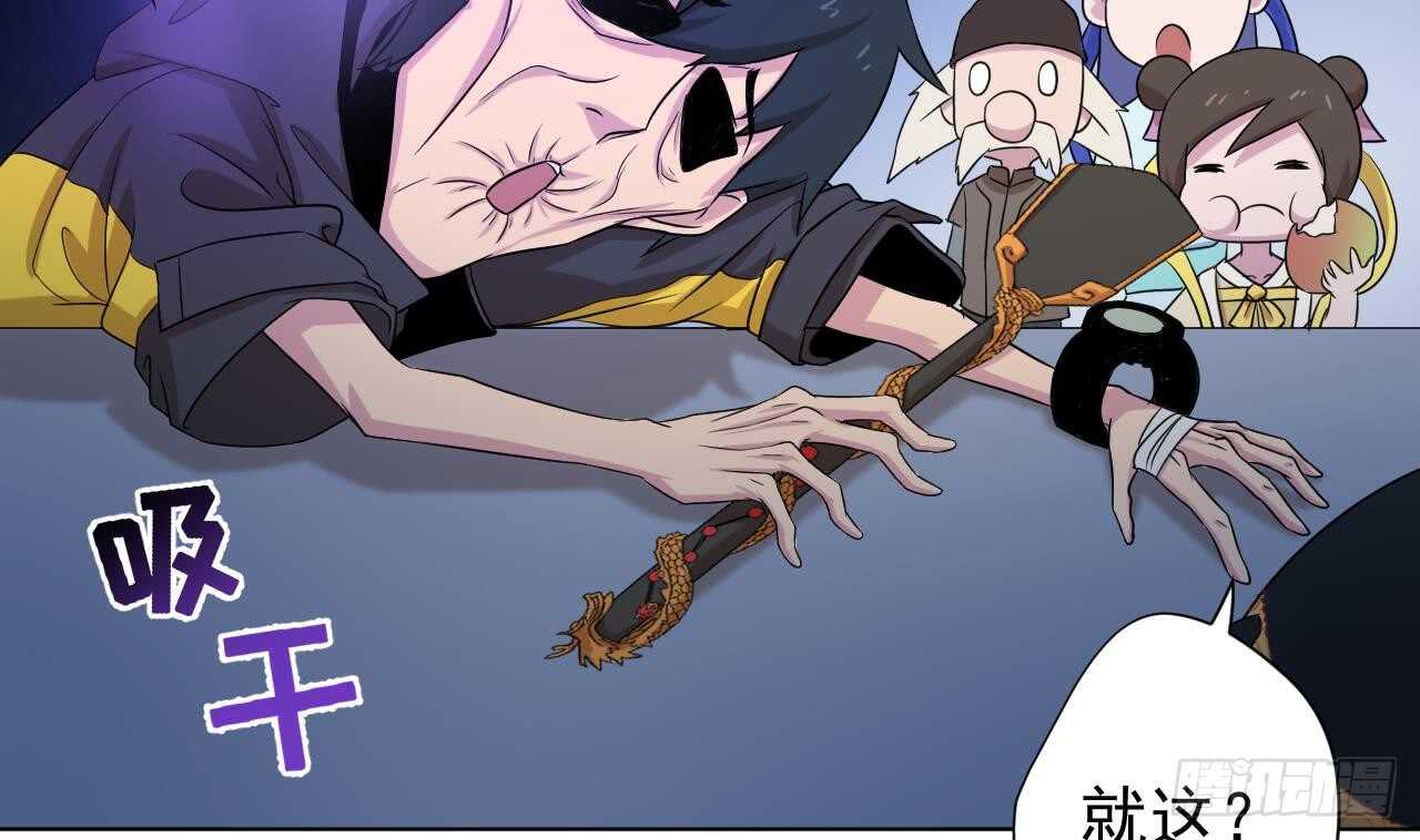 天神外卖员韩漫全集-第108话 气无删减无遮挡章节图片 