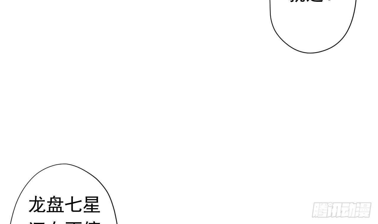 天神外卖员韩漫全集-第108话 气无删减无遮挡章节图片 