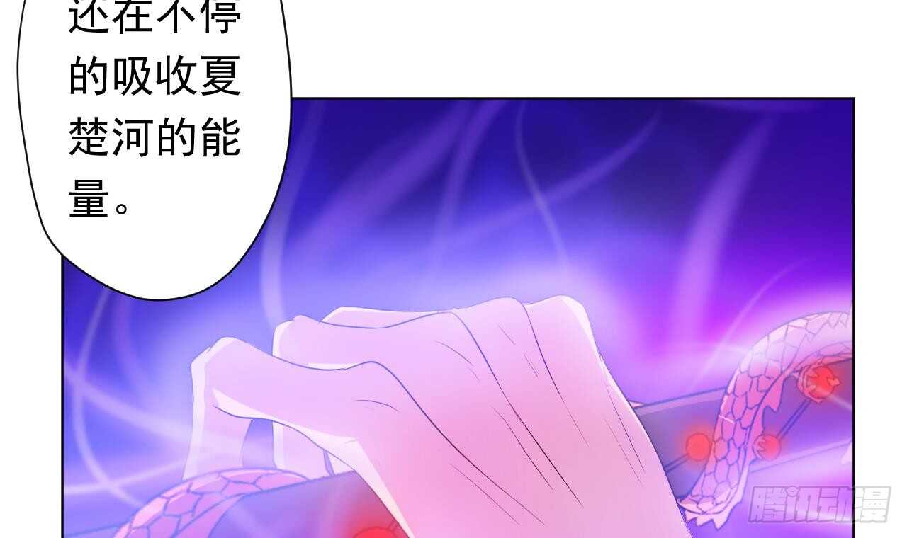 天神外卖员韩漫全集-第108话 气无删减无遮挡章节图片 