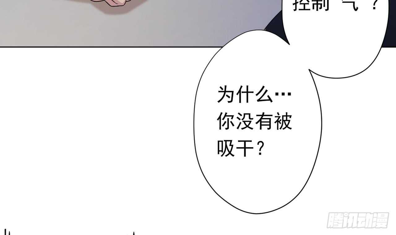 天神外卖员韩漫全集-第108话 气无删减无遮挡章节图片 