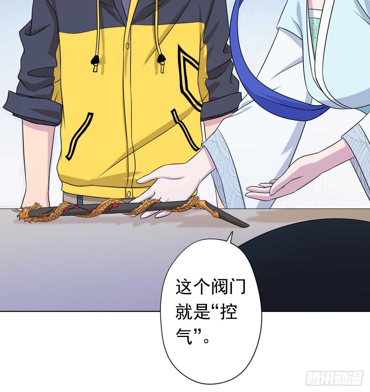 天神外卖员韩漫全集-第108话 气无删减无遮挡章节图片 
