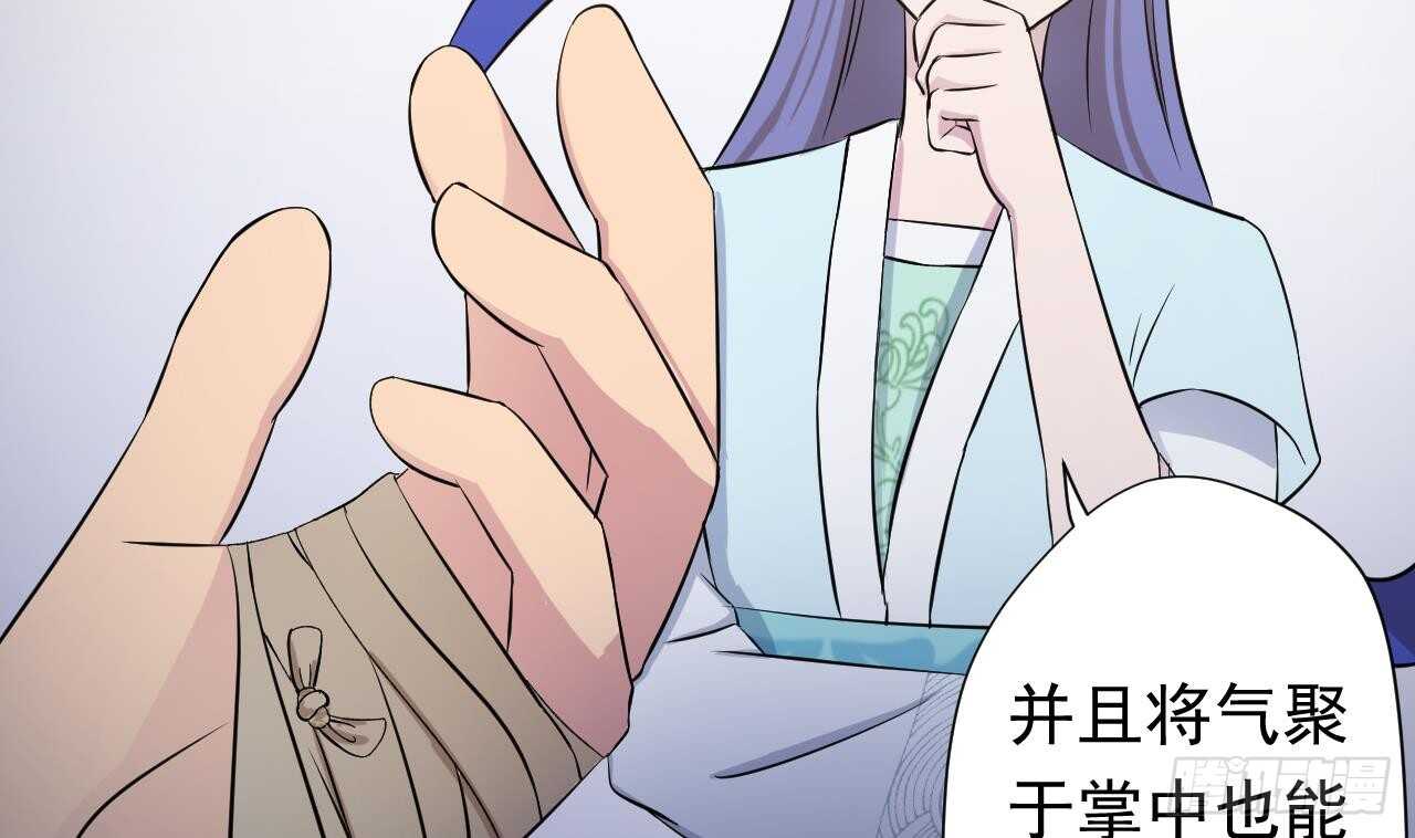 天神外卖员韩漫全集-第108话 气无删减无遮挡章节图片 