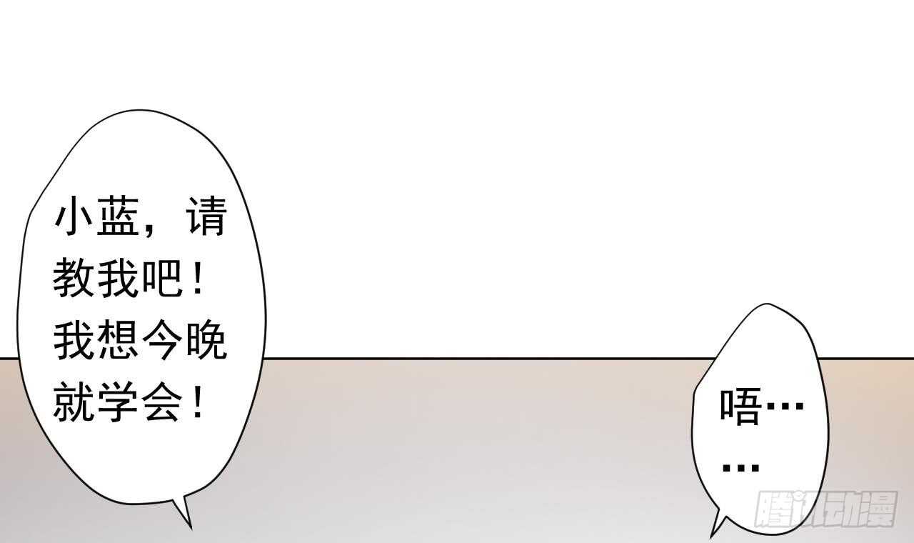 天神外卖员韩漫全集-第108话 气无删减无遮挡章节图片 