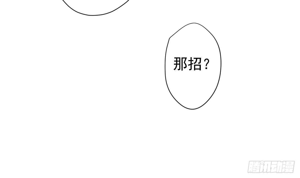 天神外卖员韩漫全集-第108话 气无删减无遮挡章节图片 