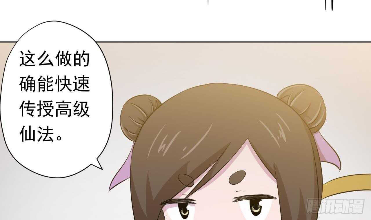 天神外卖员韩漫全集-第108话 气无删减无遮挡章节图片 