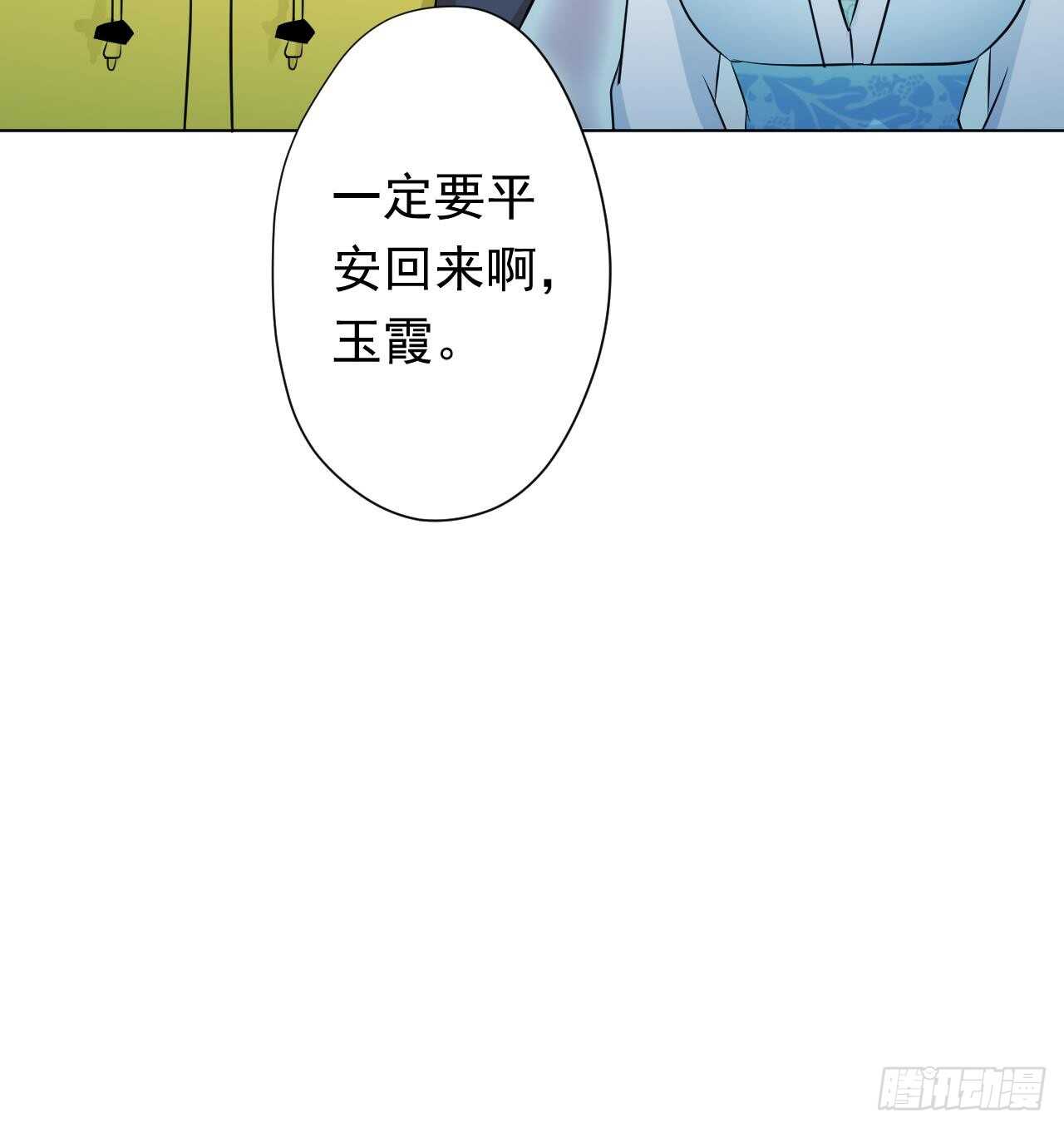 天神外卖员韩漫全集-第108话 气无删减无遮挡章节图片 