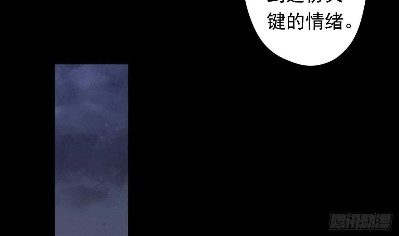 天神外卖员韩漫全集-第109话 意识世界无删减无遮挡章节图片 