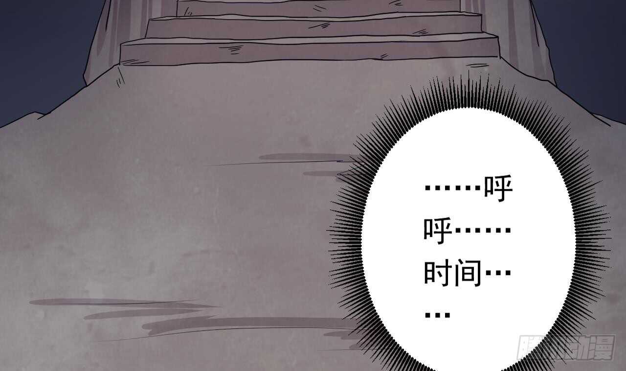 天神外卖员韩漫全集-第109话 意识世界无删减无遮挡章节图片 