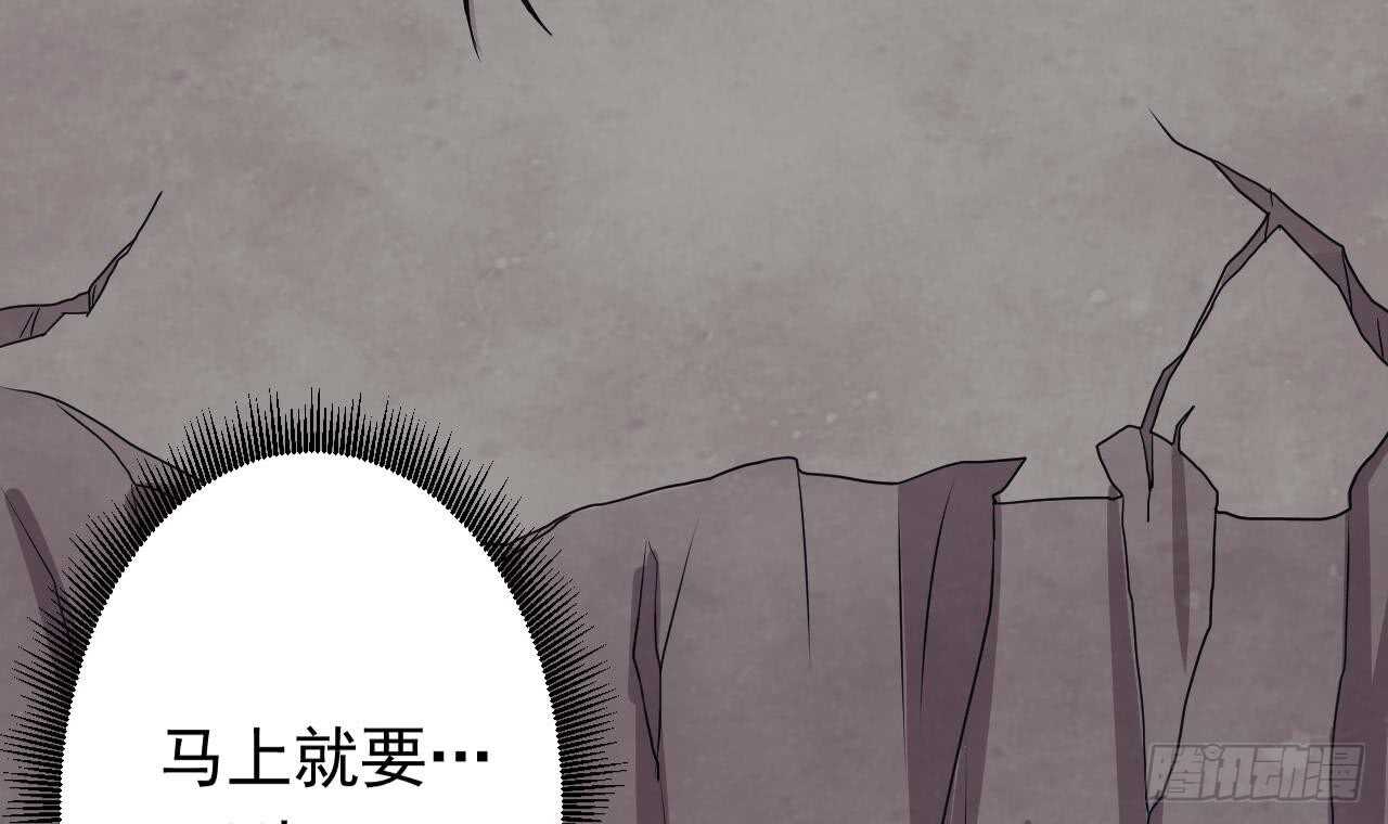 天神外卖员韩漫全集-第109话 意识世界无删减无遮挡章节图片 