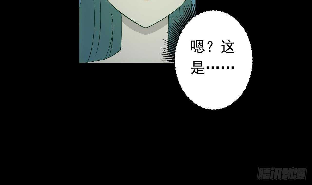 天神外卖员韩漫全集-第109话 意识世界无删减无遮挡章节图片 