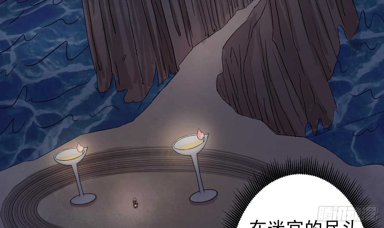 天神外卖员韩漫全集-第109话 意识世界无删减无遮挡章节图片 