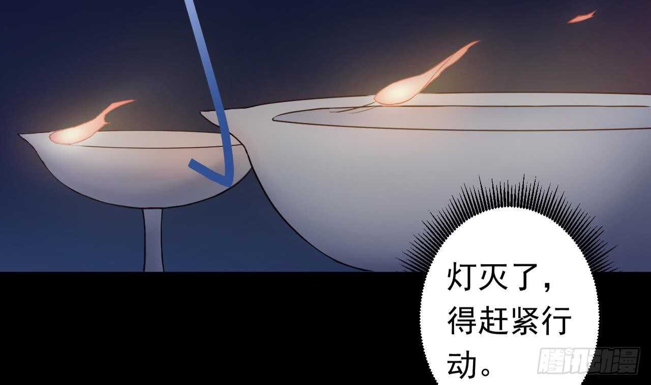 天神外卖员韩漫全集-第109话 意识世界无删减无遮挡章节图片 