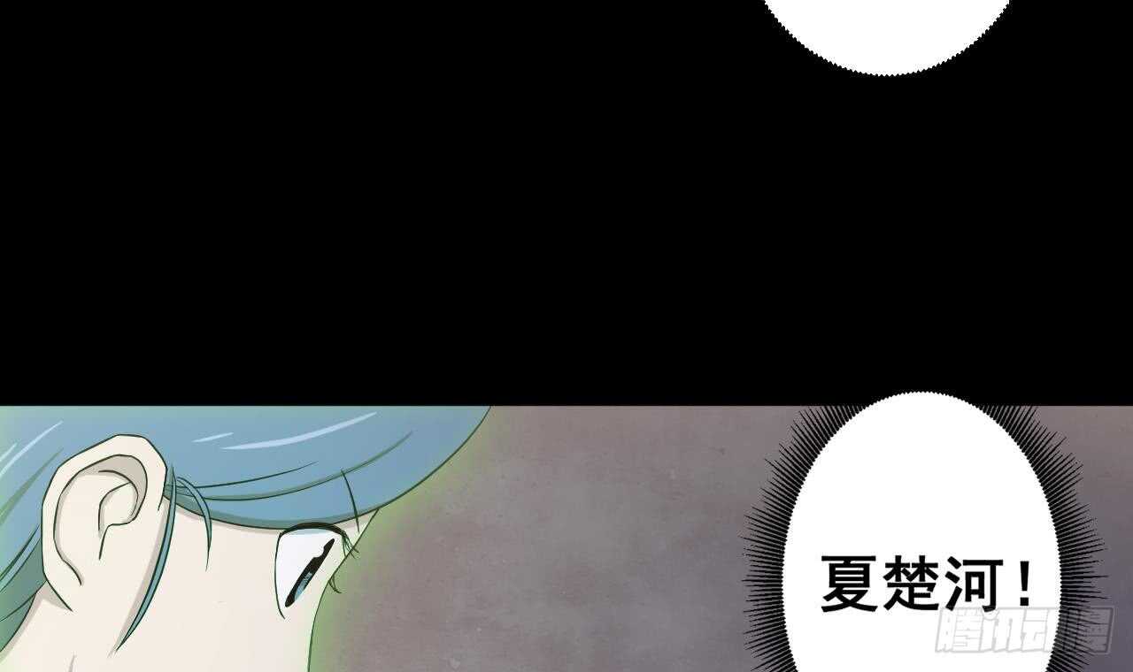 天神外卖员韩漫全集-第109话 意识世界无删减无遮挡章节图片 